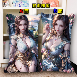 斗罗大陆比比东抱枕小舞云霄仙子圣采儿仙清儿靠枕学生礼物靠垫