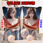 斗罗大陆小舞长抱枕可定制二次元 带拉链带孔枕套女孩抱枕长条枕