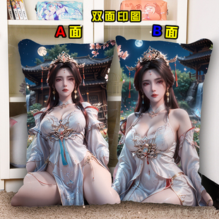 百炼成神白月蓉半身抱枕定制照片双面长条人形两用枕超软男女来图