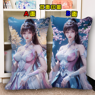 斗罗大陆小舞抱枕十七妹妹云霄仙子圣采儿仙清儿靠枕学生礼物靠垫