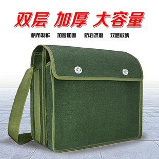 帆布工具包加厚双层多功能大号耐磨木工兜子瓦工袋子挎包水电工包