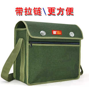 带拉链工具包帆布加厚耐磨维修包多层木工兜子五金收纳袋水电工包