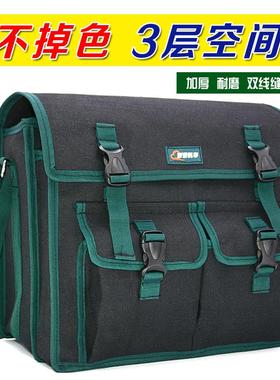 多层工具包加厚帆布黑色不掉色木工瓦工建筑工地多功能三层电工包