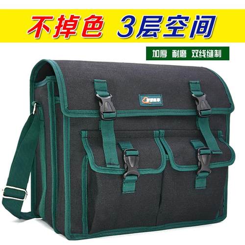 多层不掉色加厚帆布工具包百誉
