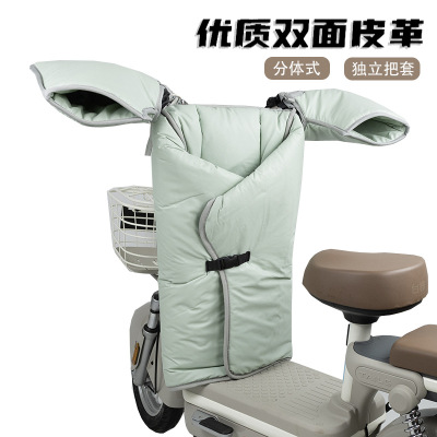 电动车防寒挡风被PU皮面冬季分体加绒加厚加大电瓶摩托护腿挡风罩