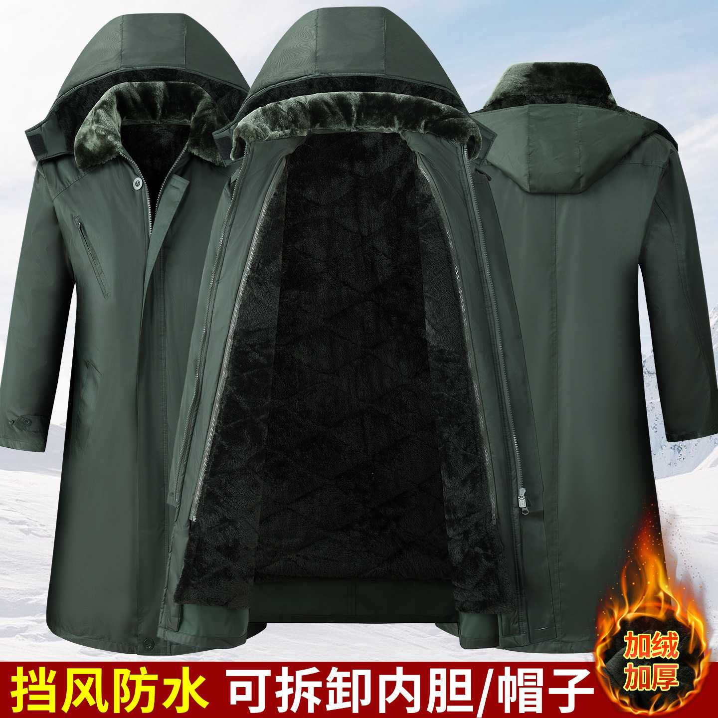 超长款加厚防寒军大衣男款加厚冬冷库棉服加肥加大过膝劳保服棉衣