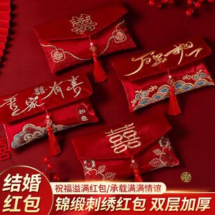 万元红色大喜包高档刺绣布艺父母见面礼改口费结婚父母敬茶喜包一