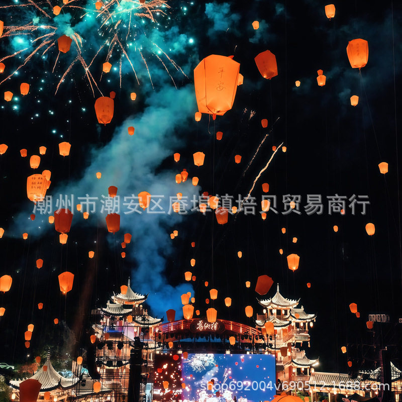 电子孔明灯2026新款高级批发儿童情侣跨年加厚大号安全型许愿灯新