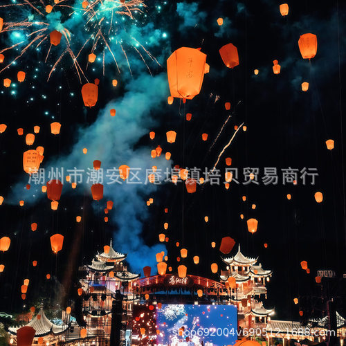 电子孔明灯2026新款高级批发儿童情侣跨年加厚大号安全型许愿灯新