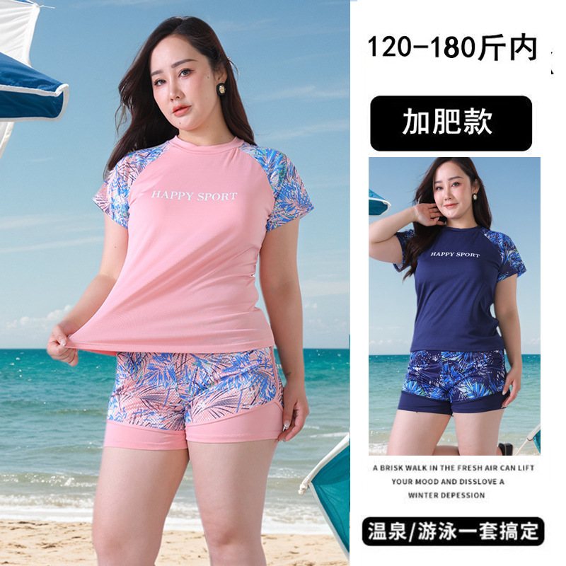 泳衣女款微胖女孩遮肉分体式运动套装短袖大码保守胖mm显瘦款泳装