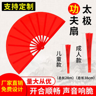 响扇中华五千年凌云志中国人中国字雪龙吟中华儿女百家姓舞蹈扇子