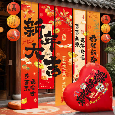 新年氛围布置装饰品高级感场景2026马年元旦春节活动主题条幅挂布