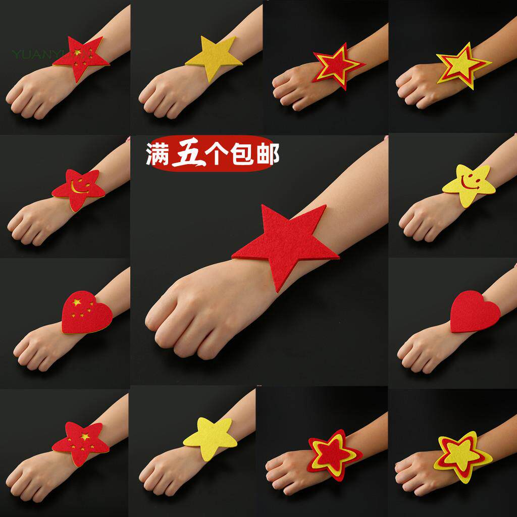六一儿童节我和我的祖国红星歌手腕花歌唱朗诵中国话演出表演道具