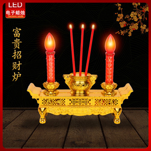 灶神爷香炉供奉蜡烛两用款吹不灭的财神爷佛像供奉灯电蜡烛灯神台
