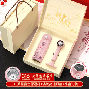 毕业送语文老师班主任的礼物感谢师恩笔记本礼盒教师节实用伴手礼