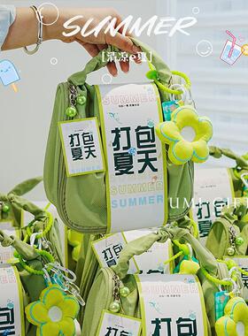 夏季防暑降温套装高温慰问礼品企业员工单位客户风扇礼盒旅游礼包