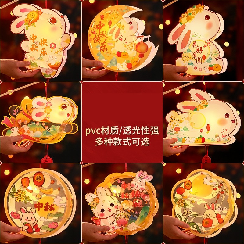 元宵节中国非遗手工diy灯笼材料包古风发光宫灯儿童手提兔子花灯,节庆用品/礼品,灯笼材料包,淘宝优惠券,粉丝福利购,淘宝优惠卷