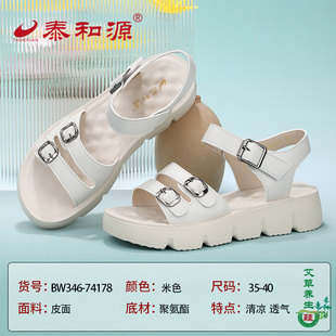 泰和源老北京布鞋夏季女士厚底凉鞋松糕软底轻便百搭平底罗马鞋