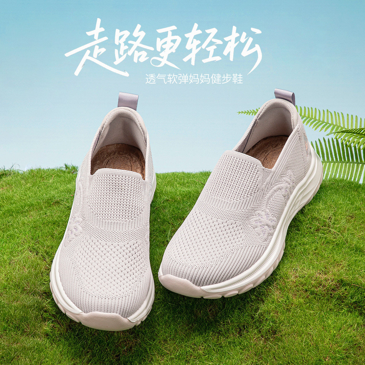 泰和源老北京布鞋女鞋一脚蹬休闲鞋中老年妈妈鞋软底防滑健步鞋