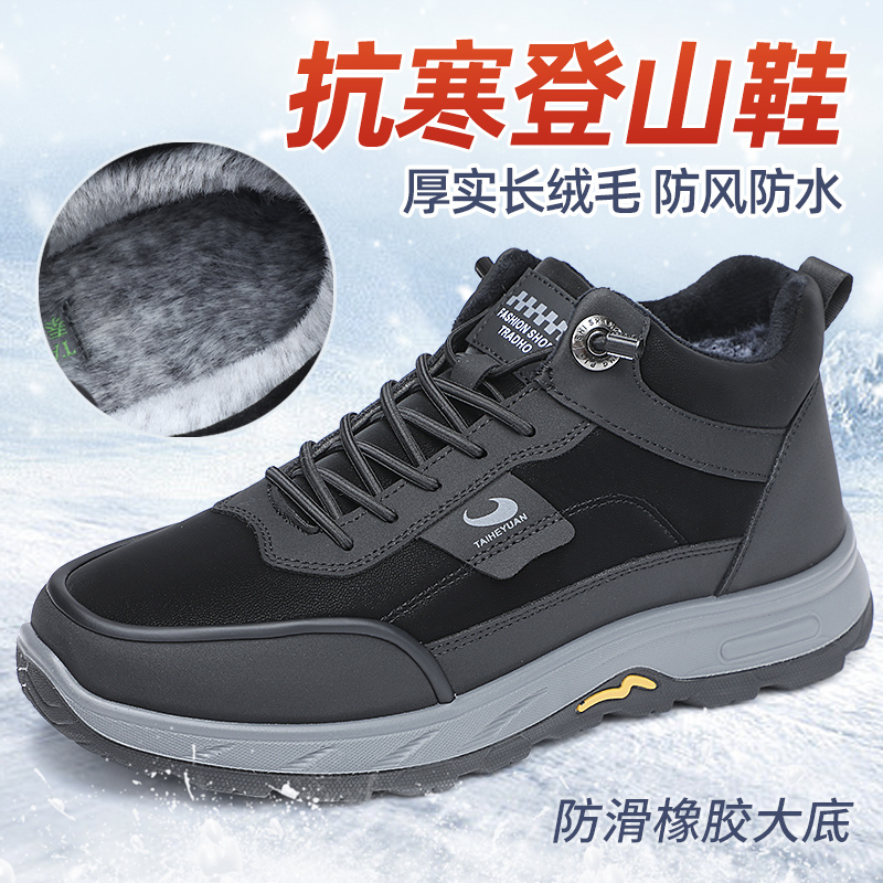 老北京布鞋冬季加绒加厚保暖棉鞋