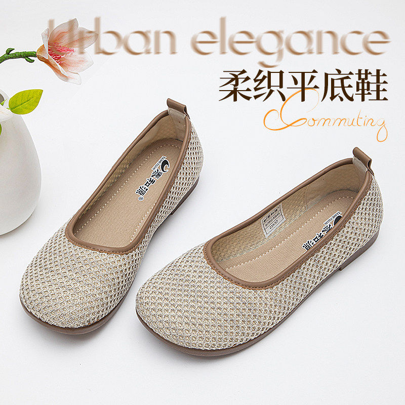 泰和源老北京布鞋女鞋春浅口平底鞋休闲透气舒适柔软一脚蹬妈妈鞋