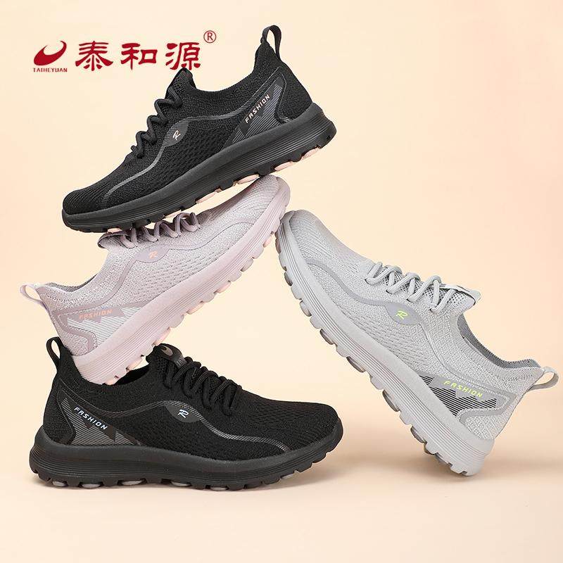 泰和源老北京布鞋春季新款情侣款男女运动休闲鞋透气轻便软底防滑,女鞋,时尚休闲鞋,淘宝优惠券,粉丝福利购,淘宝优惠卷