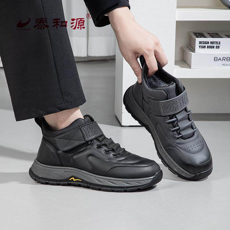 泰和源老北京布鞋冬季男款雪地靴登山鞋休闲爸爸棉鞋加绒运动鞋子