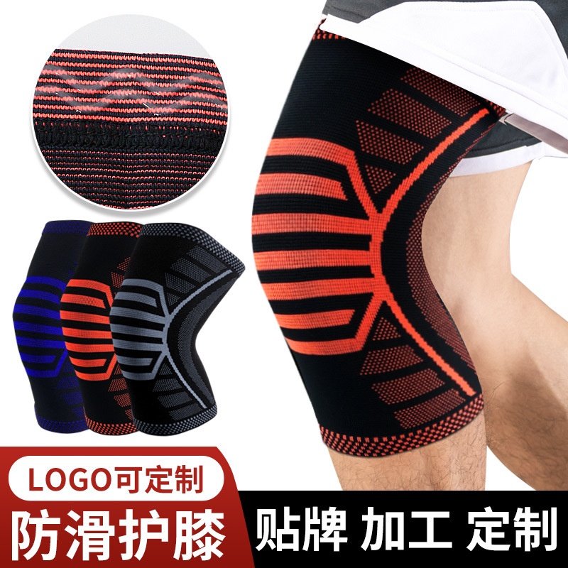 运动防滑护膝盖针织篮球跑步护腿套保护关节半月板保护套护具