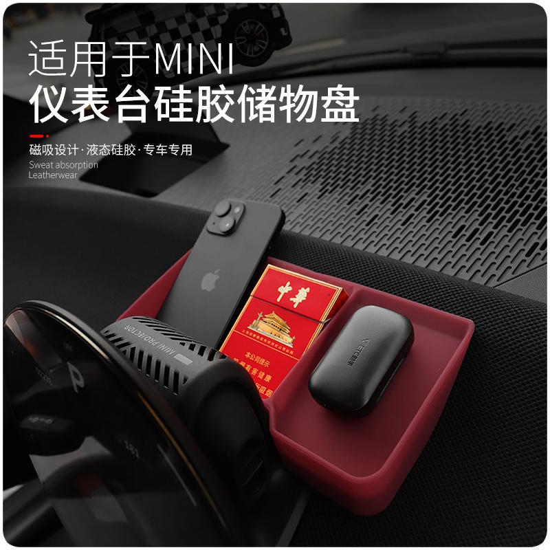 适用于电车宝马miniJ05收纳盒U25中控储物盒装饰车内储物用品J01