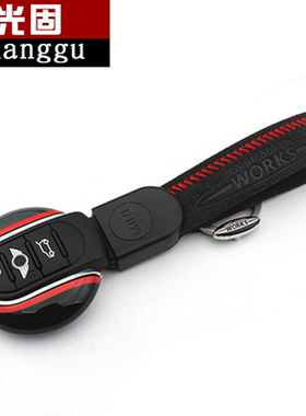 BM mini迷你cooper钥匙壳F56F55钥匙包套JCW钥匙扣F54F60改装one