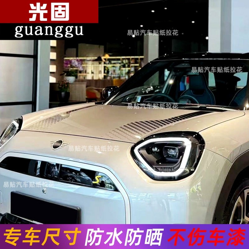 适用于宝马MINI拉花J05 U25机盖车贴电车ACEMAN COUNTRYMAN贴纸