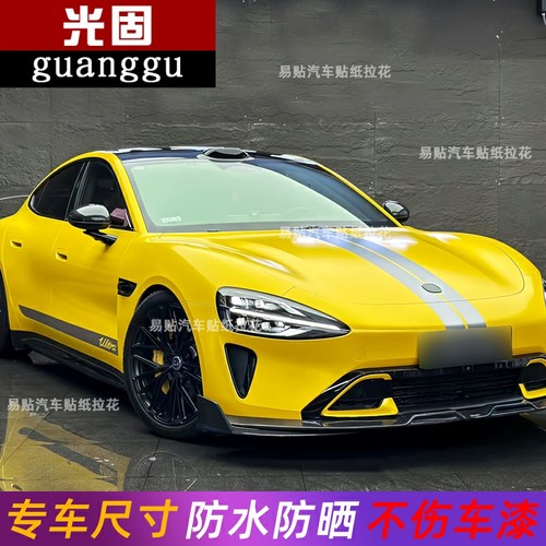 车身改装汽车贴纸机盖侧裙车贴纸