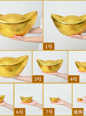 仿真金元宝摆件大号元宝装饰元宝糖果盒子拍摄道具小号银元宝摆件