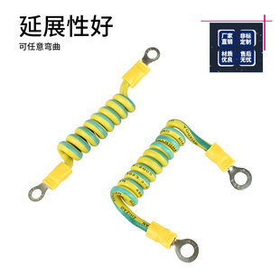 BVR黄绿双色螺旋接地线2.5 4 6平方桥架静电法兰跨接连接线弹簧线