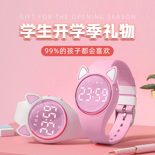 佑烁卡通可爱USB充电儿童手表