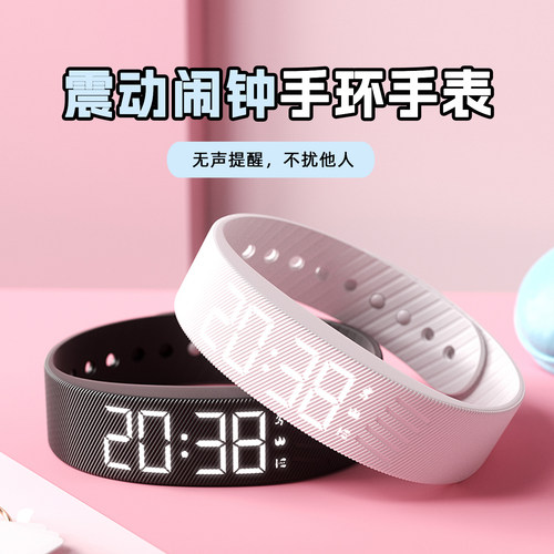 初中生手表高颜值女生防水中学生专用电子表女款无声震动闹钟手环