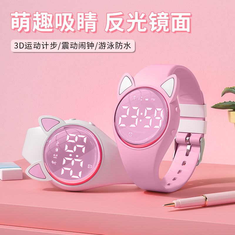 儿童手表女孩小学生3岁5岁只看时间幼儿园10岁以上充电卡通电子表