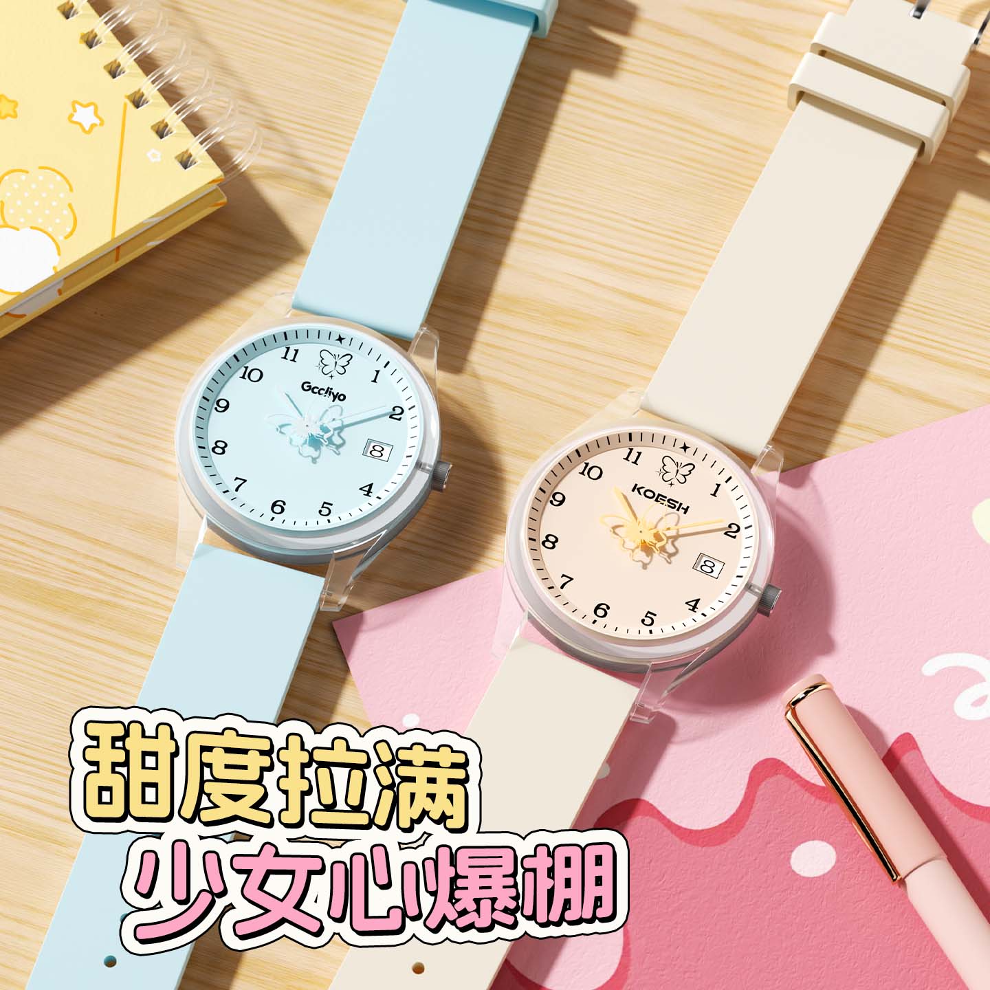 手表女款学生ins风小众只看时间高颜值高中生防水初中电子表女孩图片
