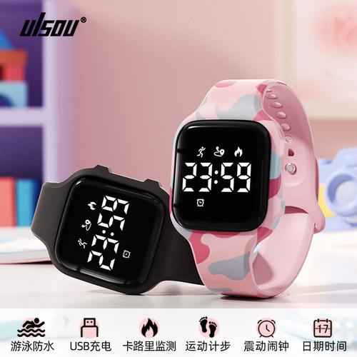 佑烁升级按扣表带小孩子小方表