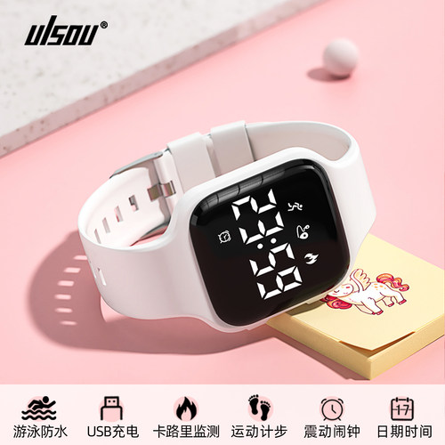 佑烁震动闹钟防水运动小方块手表