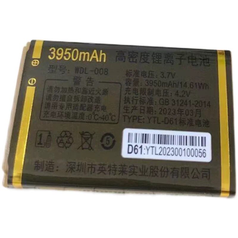 WDL-008金德力GL-M25手机原装电池 3950毫安电板D61全新电池 - 实物图