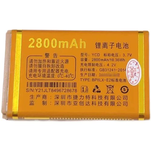 摩乐A6小熊猫手机电池 摩果 亚创达YCD原装电池 2800毫安电池Y21