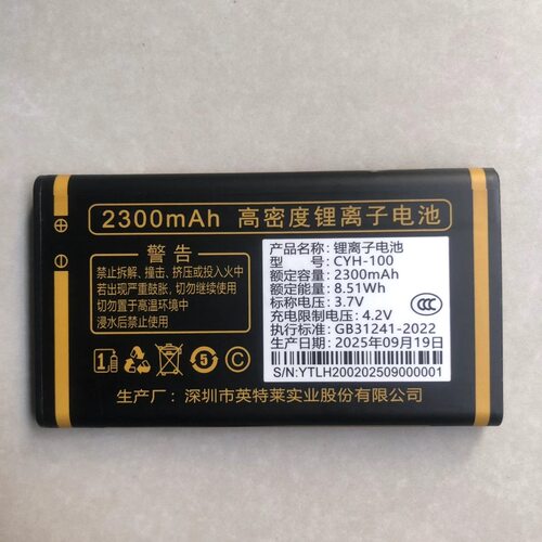 适用 畅想未来X32玉兰 弘米M3炫彩手机原装电池 H200 电板2300mAh