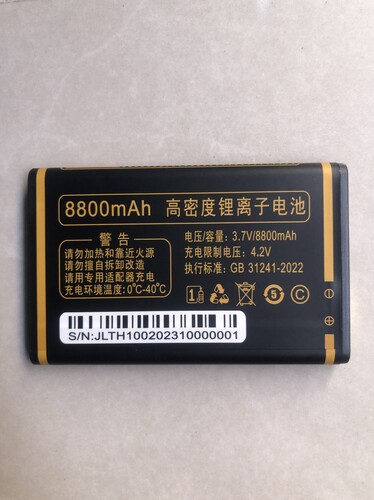 誉国威N608电王 N703万家科A100 A9三网通-1手机原装电池H100电板
