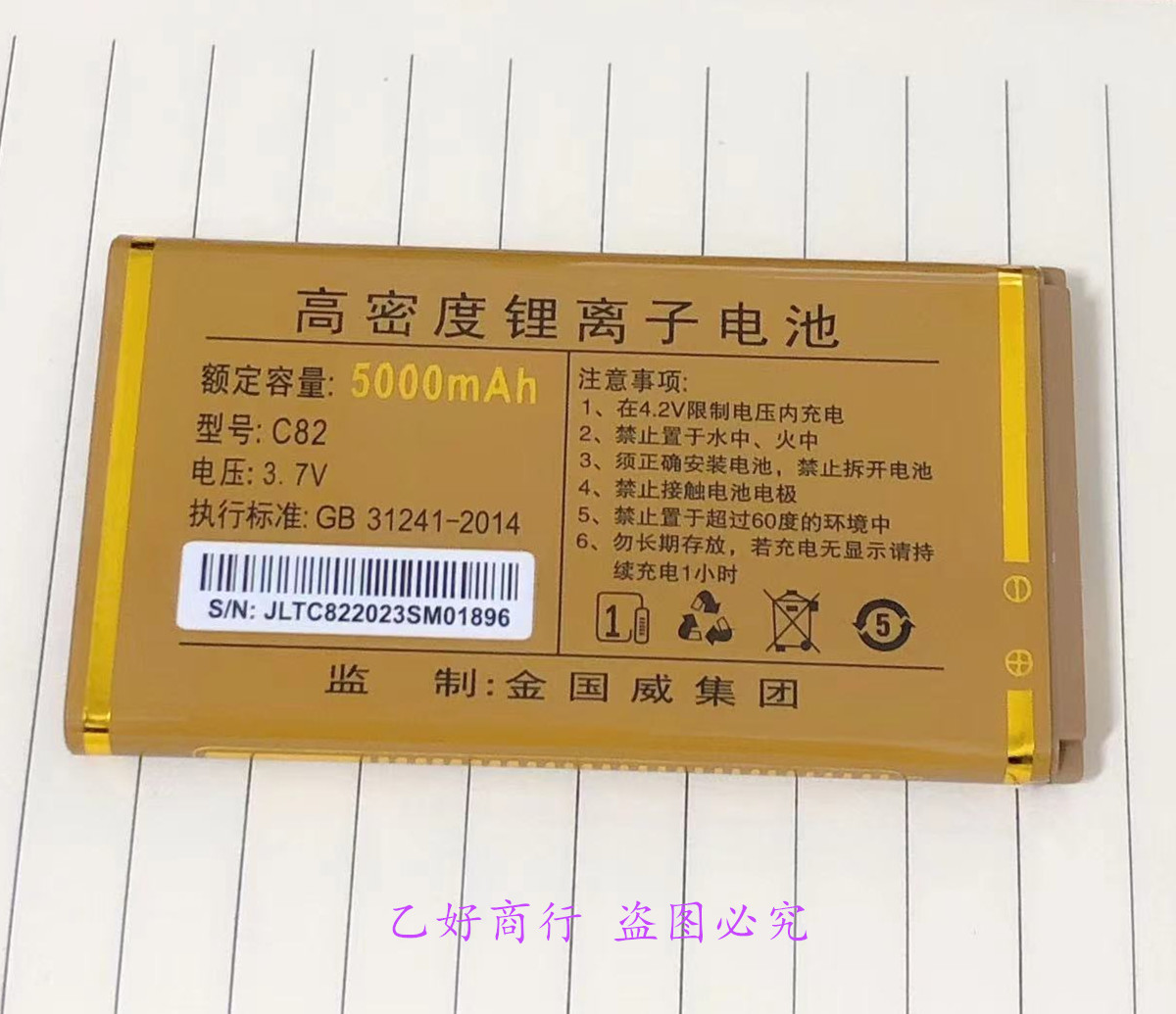 金太阳V9荣耀plusV9霸道plus4G