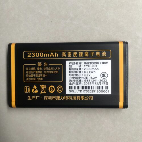 誉国威G66电王弘米V108畅想未来X87万家科W17原装老人机电池D17S