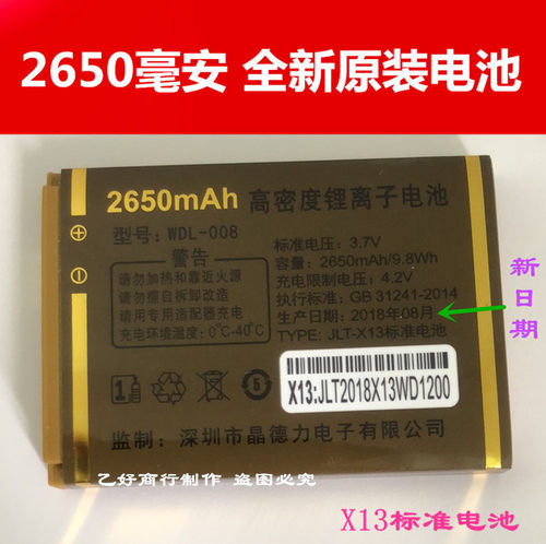 GL566WDB609金德力原装