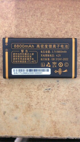 YuCup誉国威N708电王手机电池D68GH原装英特莱锂离子电板8800mAh