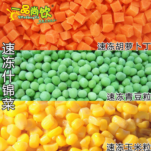 什锦菜素食净菜健康速食