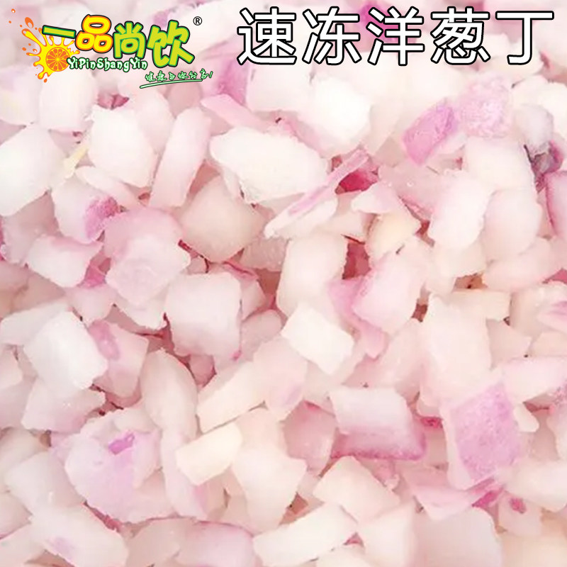 迷你小南瓜切丁机金瓜切金瓜丁机